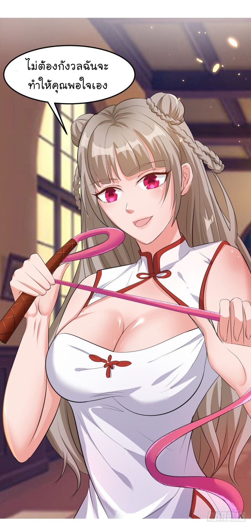 super genius doctor ตอนที่ 47 หน้า 26