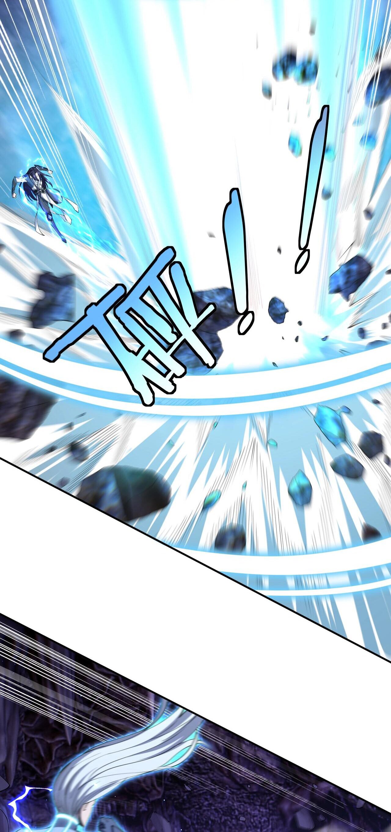 Starting with the Transmigration เกิดใหม่ในต่างโลกกับระบบคำสาปมรณะ (ชนจีน) ตอนที่ 65 หน้า 35