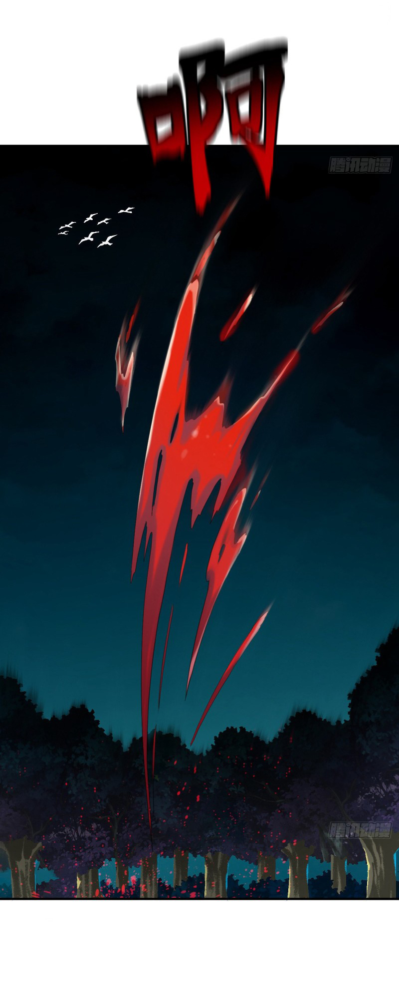 The Legendary Tripod สงครามเทพโอสถ ตอนที่ 8 หน้า 16