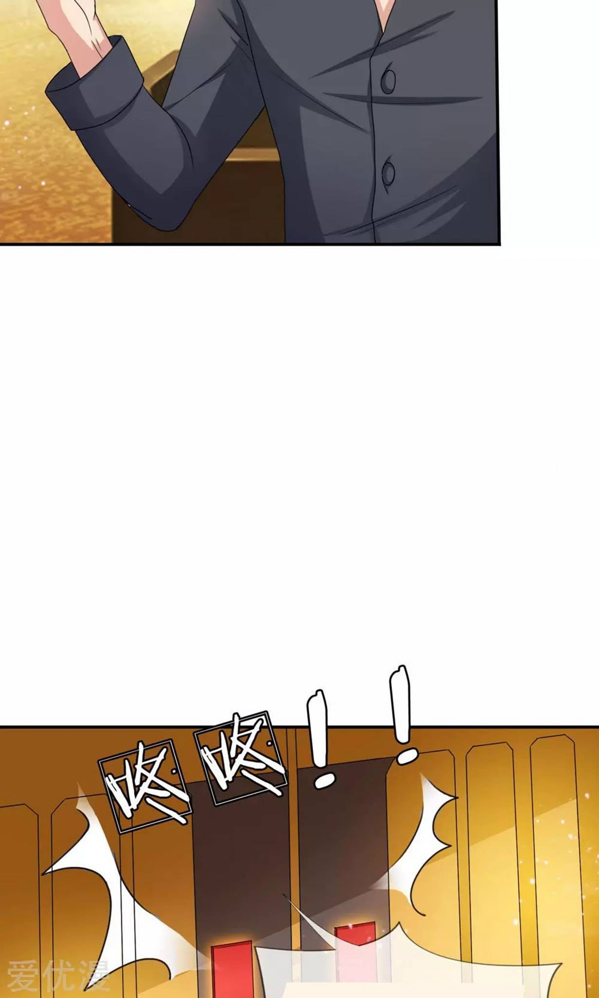 สุดยอดปรมาจารย์มีด ตอนที่ 12 หน้า 9