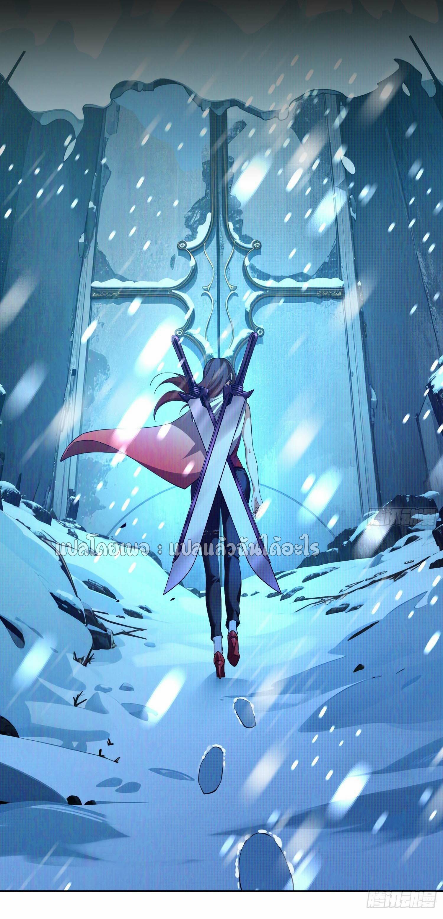 เป้าหมายของฉันคือเปิดฮาเร็มในต่างโลก ตอนที่ 10 หน้า 4