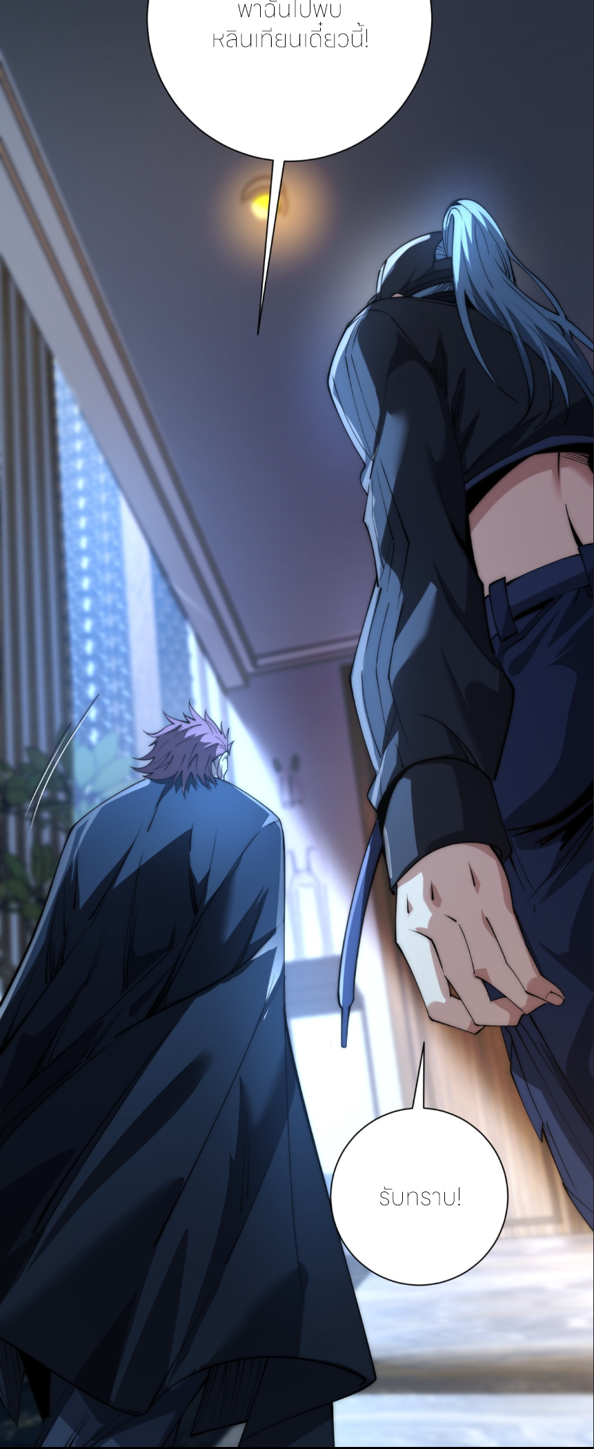 เกิดใหม่เพื่อแก้แค้น ฉันจะเหยียบศัตรูทั้งหมด! ตอนที่ 4 หน้า 40