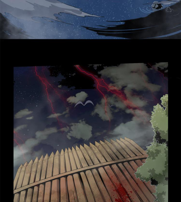 ยอดเซียนสัตว์วิญญาณ ตอนที่ 1 หน้า 7