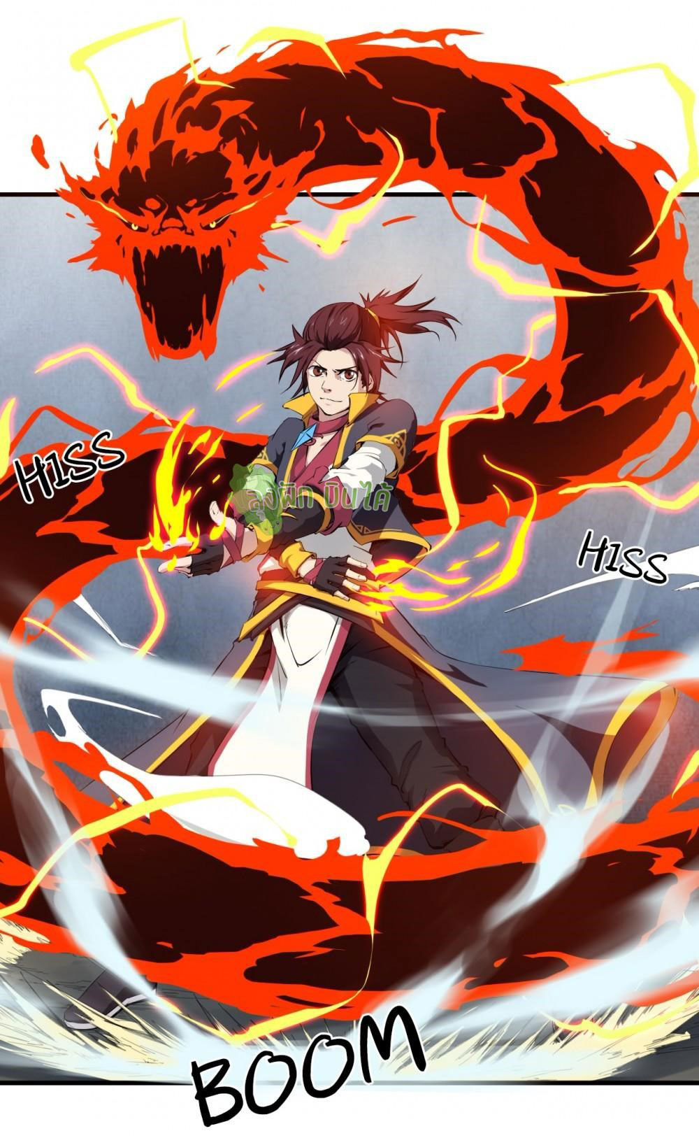 เลือดมังกร ตอนที่ 4 หน้า 34