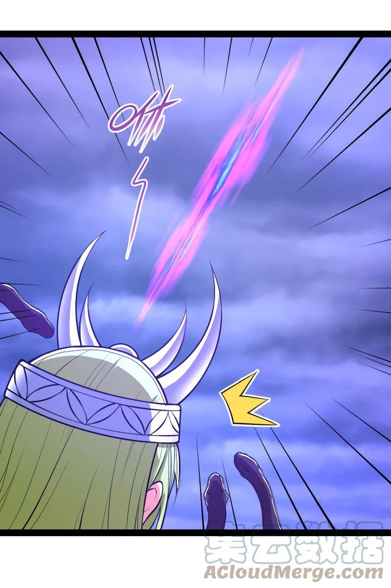 ชีวิตอันสันโดษของจักพรรดิ์หลินเกอ ตอนที่ 120 หน้า 3