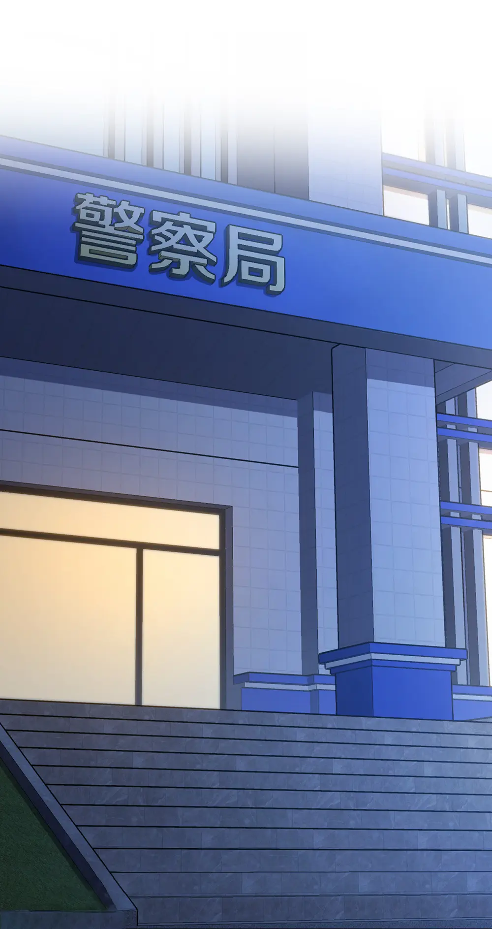 ภรรยาผมเป็นคนเมื่อ1000ปีที่แล้ว My Wife Is From a Thousand Years Ago ตอนที่ 22 หน้า 2