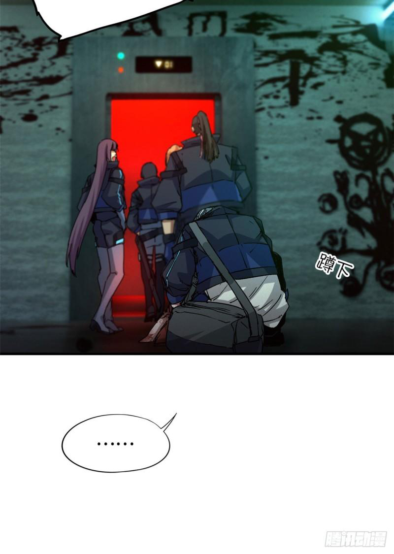 Doomsday Jigsaw Puzzle ตอนที่ 7 หน้า 14