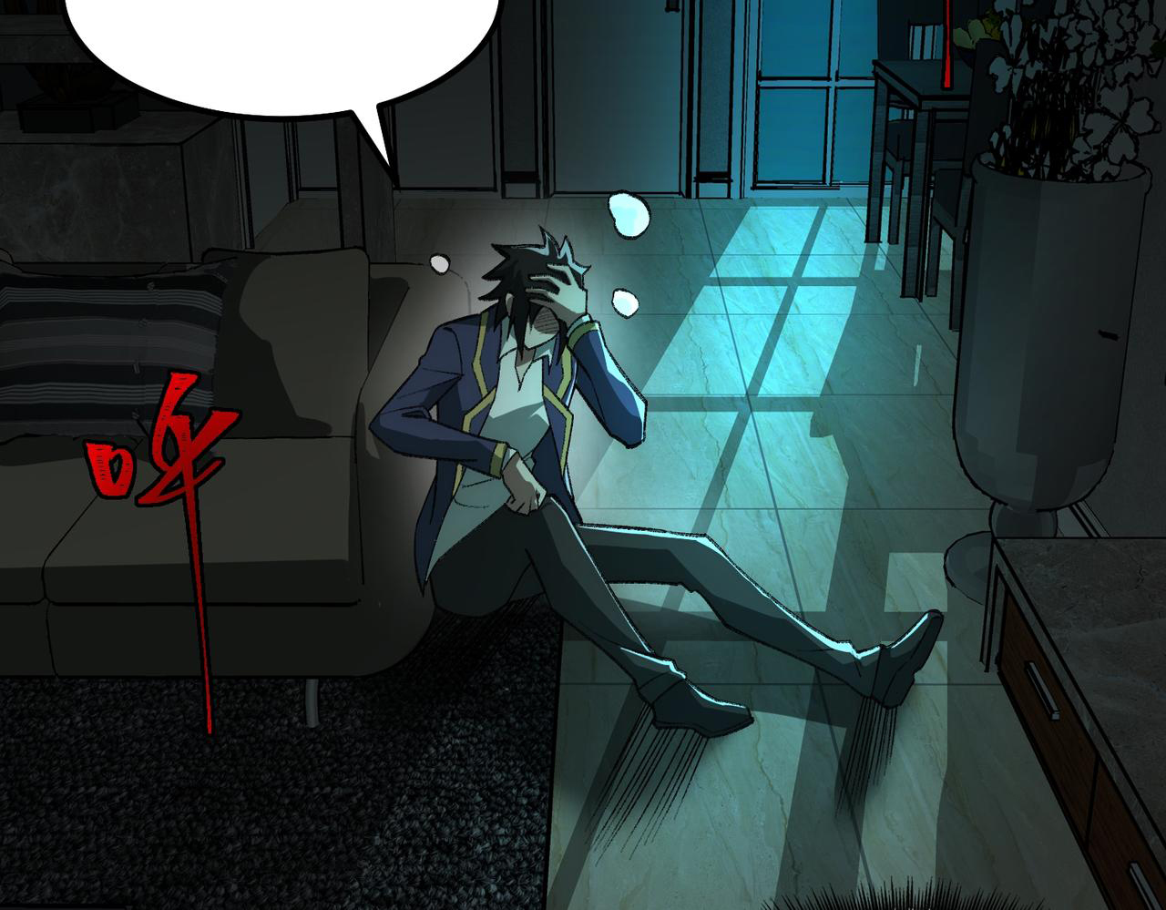 I created an Urban Legend ตอนที่ 27 หน้า 83