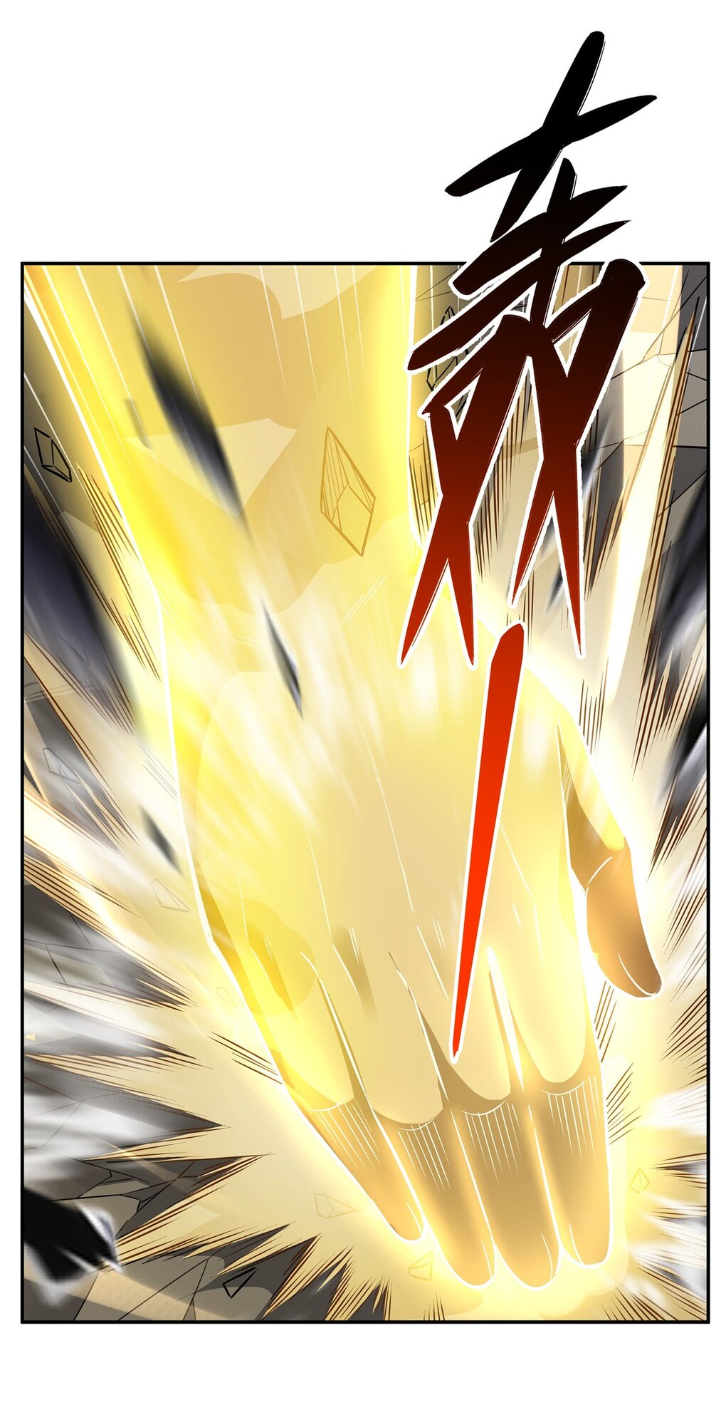 ศิษย์ของข้าล้วนมีอนาคตที่ยิ่งใหญ่ (ชนจีน) ตอนที่ 68 หน้า 15