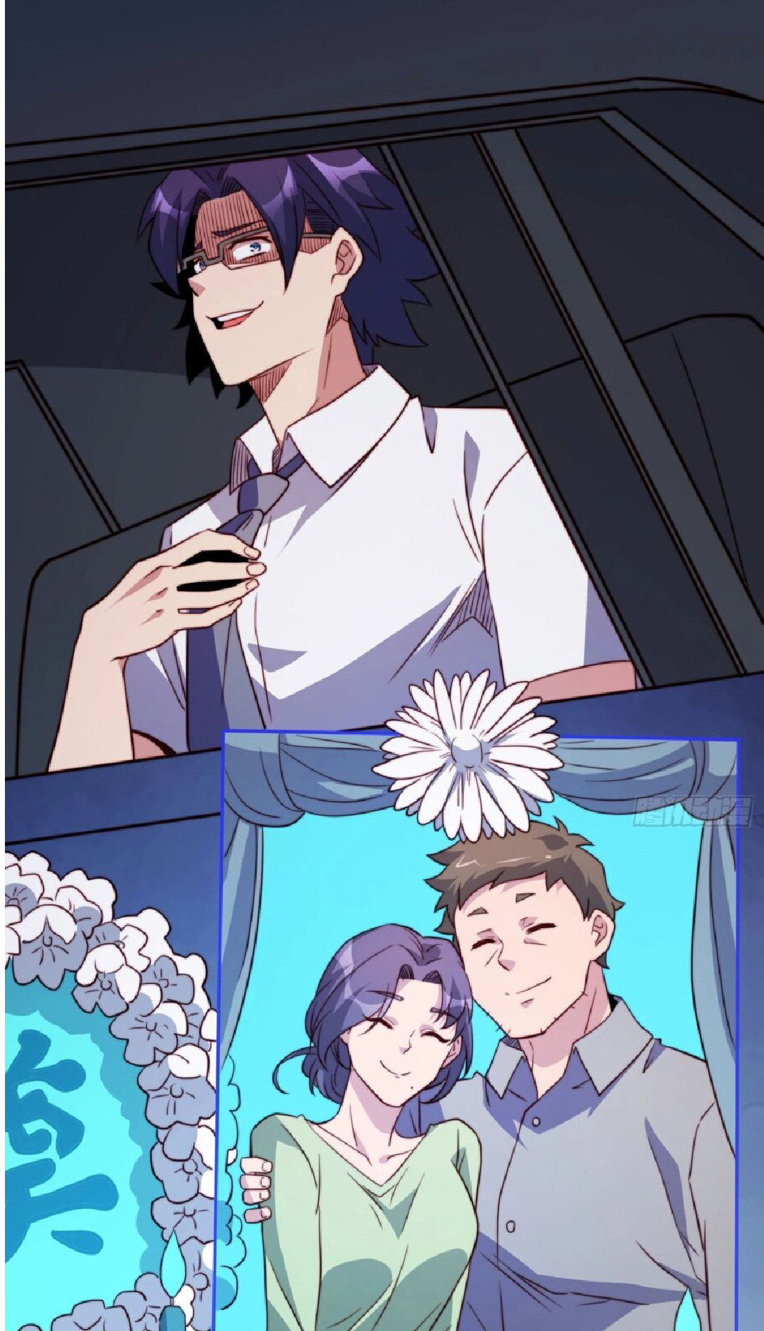 The People On Earth Are Too Ferocious ตอนที่ 166 หน้า 14