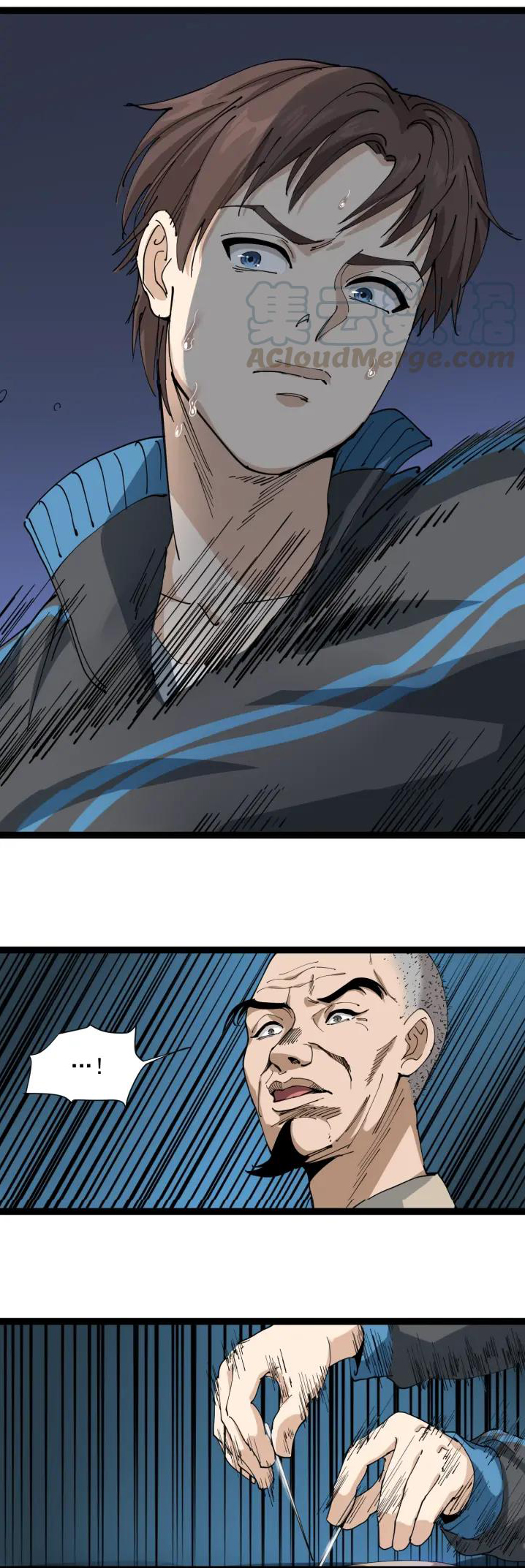 หมอเกรียนเซียนพิษ ตอนที่ 12 หน้า 40