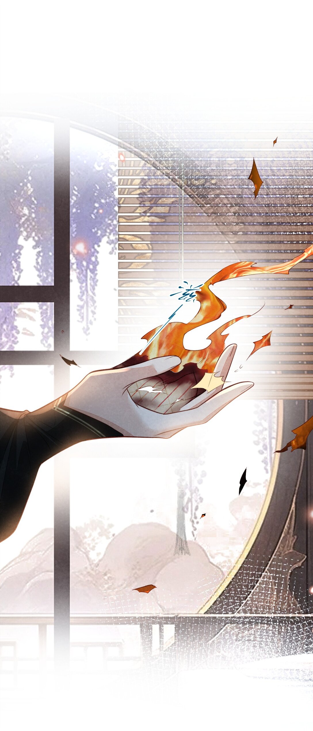 เส้นทางเอาชีวิตรอดของบรรณาการ ตอนที่ 15 หน้า 42