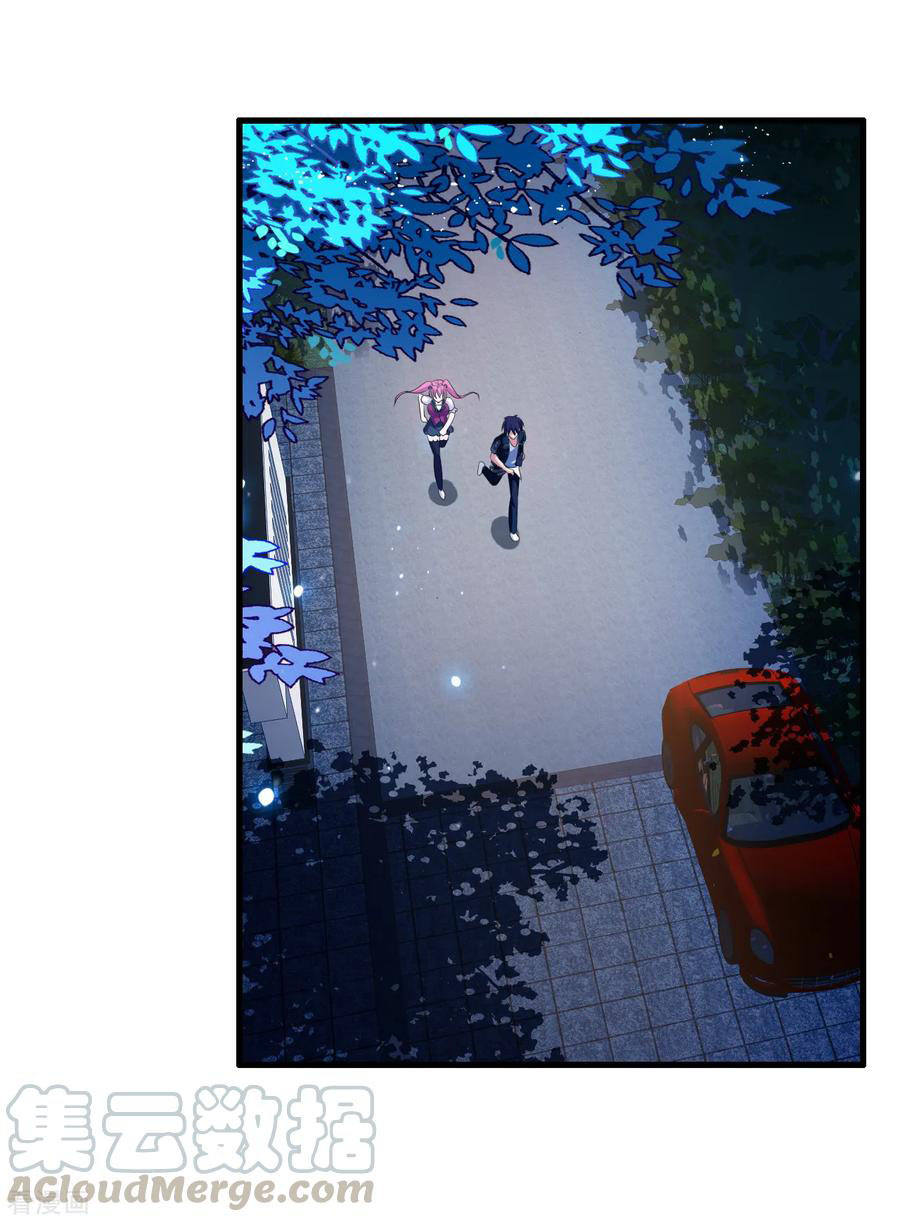 ทหารแพทย์สุดแกร่งผันตัวมาเป็นบอดี้การ์ด ตอนที่ 11 หน้า 12