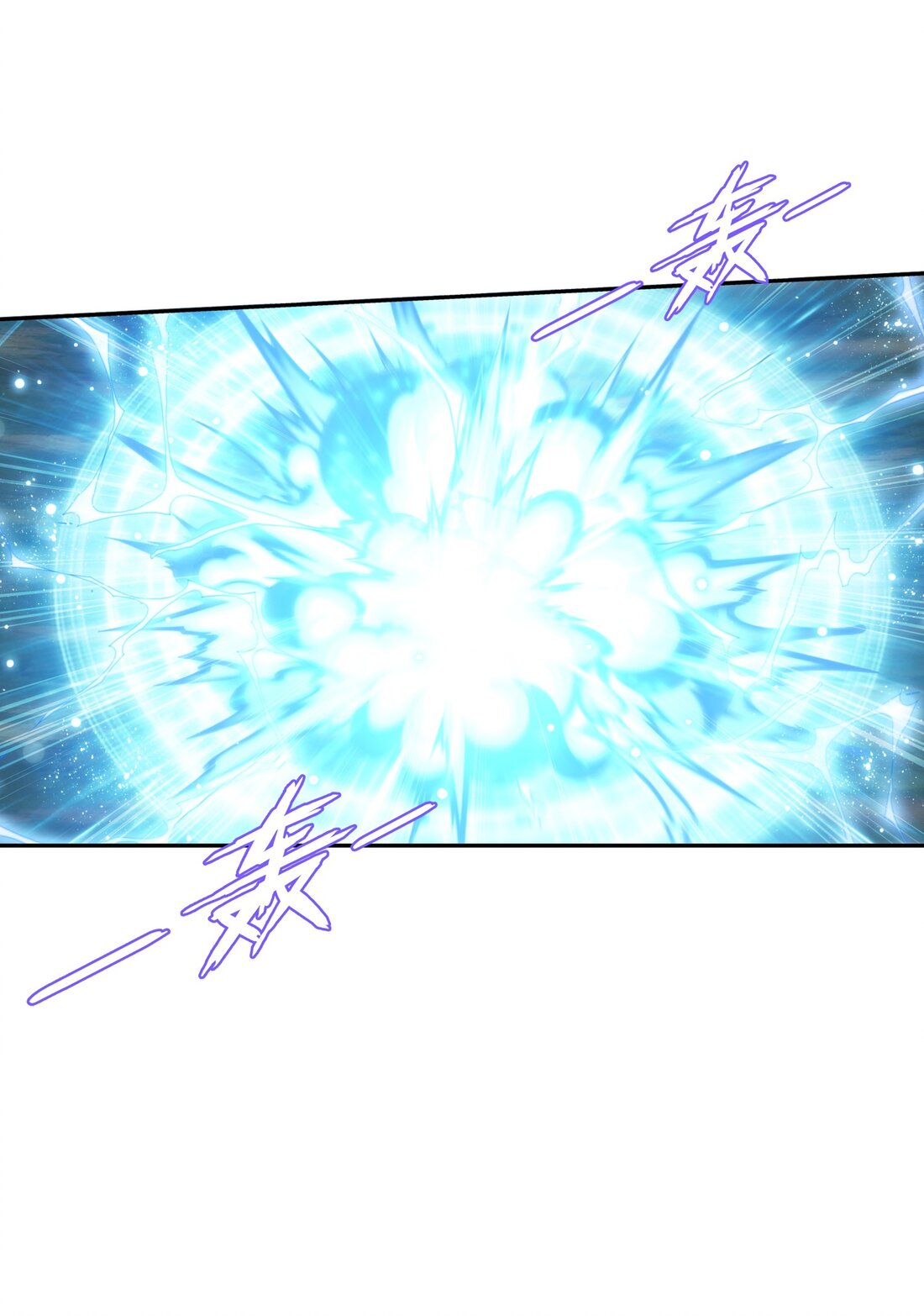 Da Zhu Zai ศึกปรมาจารย์สะท้านฟ้า (ชนจีน) ตอนที่ 369 หน้า 9