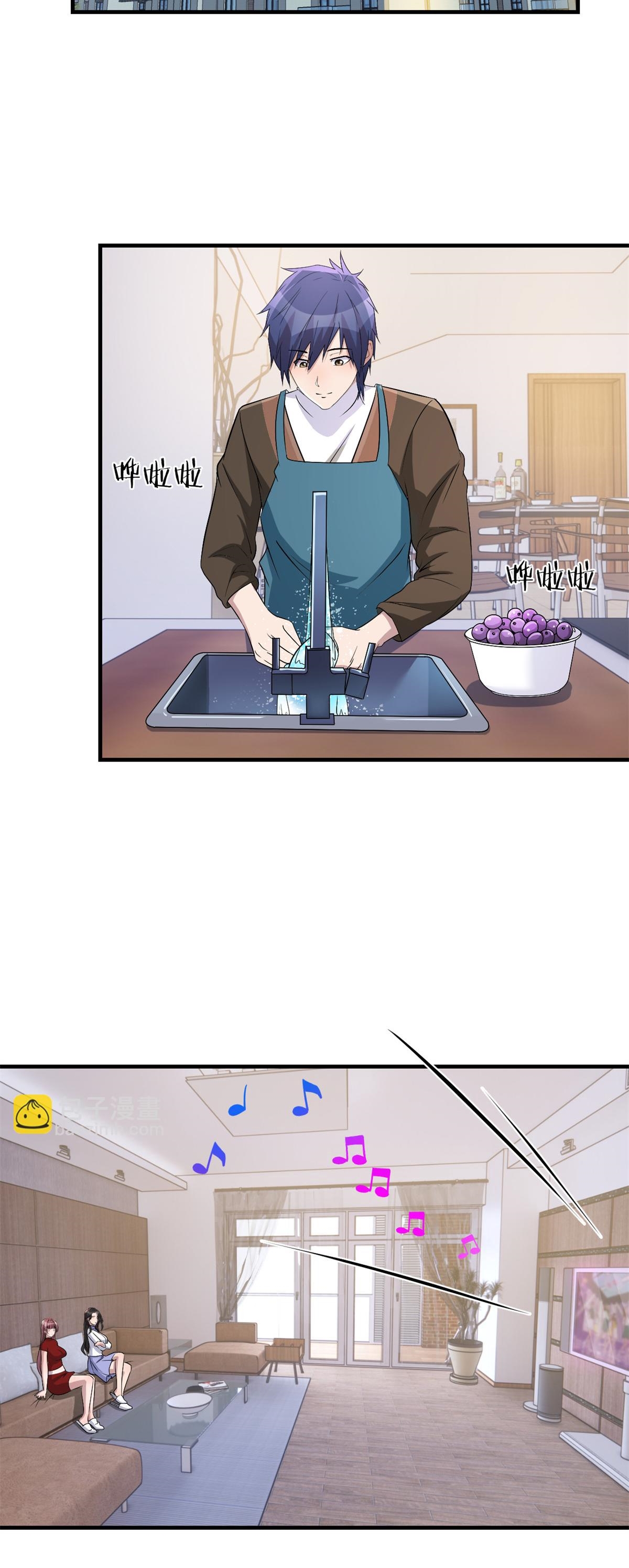 พี่สาวอยากเล่นคุณ ตอนที่ 177 หน้า 11