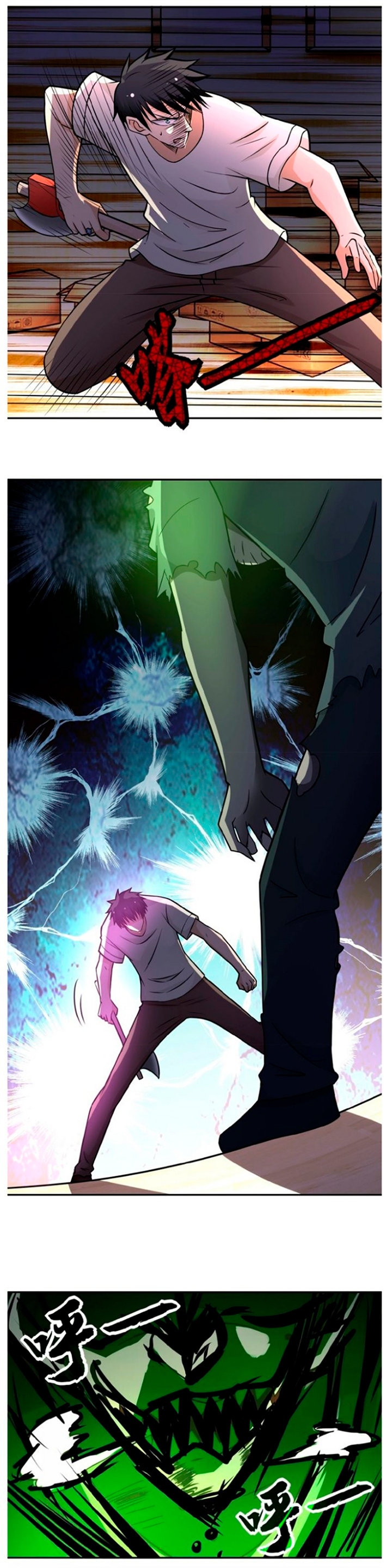 Apocalyptic Super System ตอนที่ 19 หน้า 26