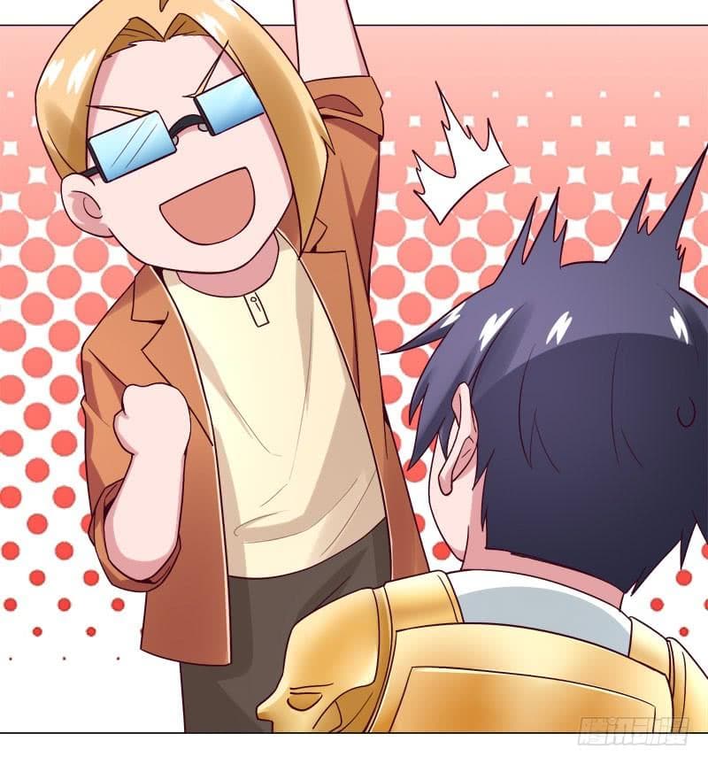 |. Carrying The Goddess Along (จบss1) ตอนที่ 32 หน้า 33