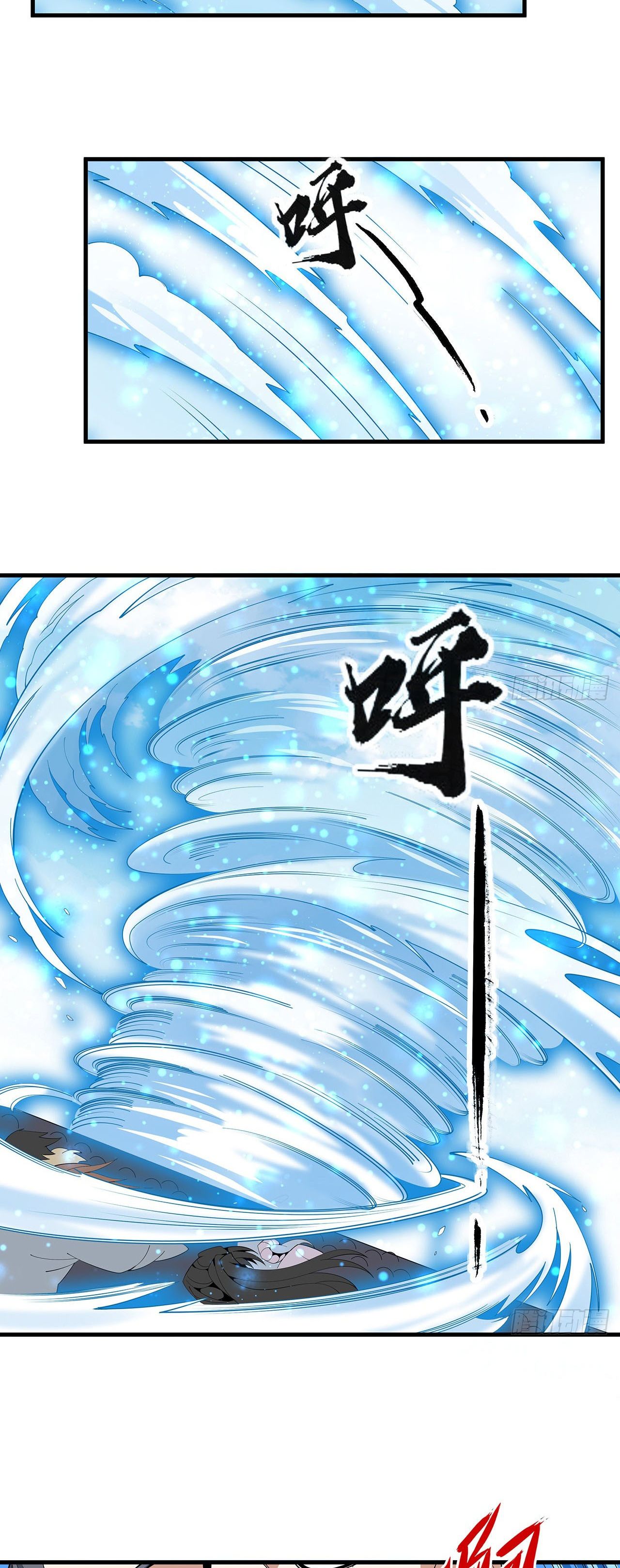 The First Sword Of Earth ตอนที่ 19 หน้า 14