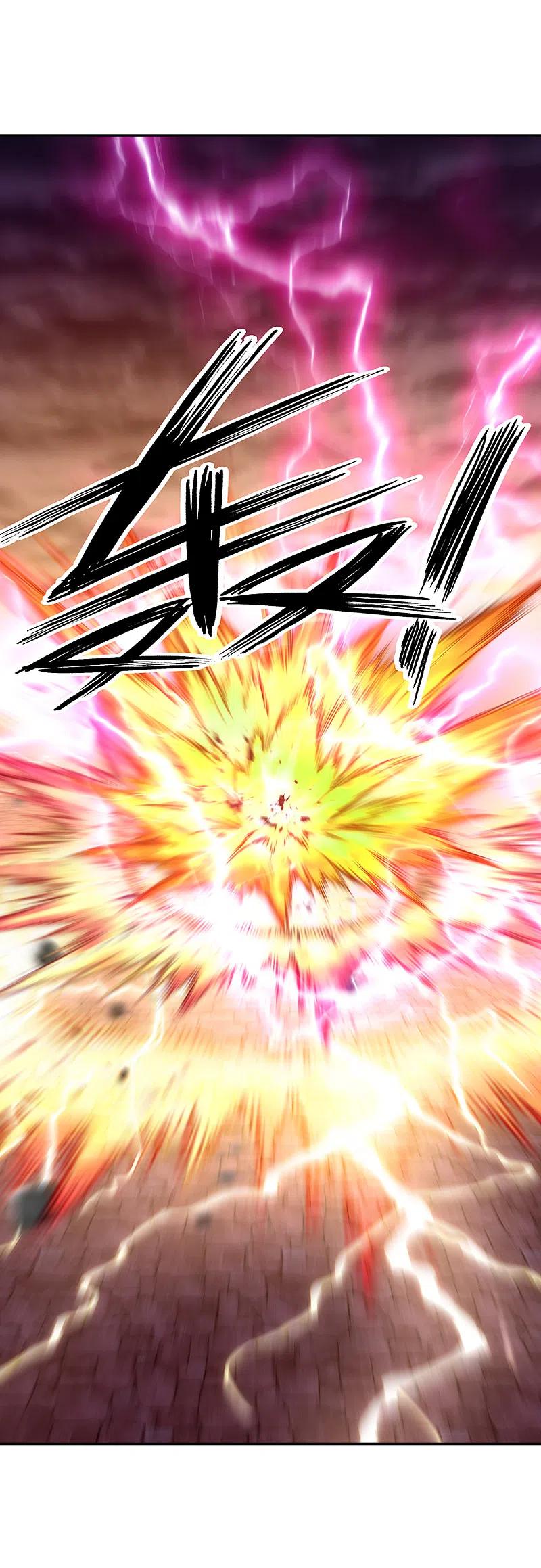 peerless battle spirit ตอนที่ 312 หน้า 42