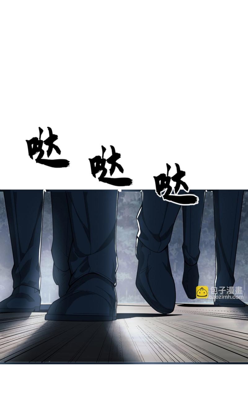 THE FIRST ORDER ตอนที่ 234 หน้า 49