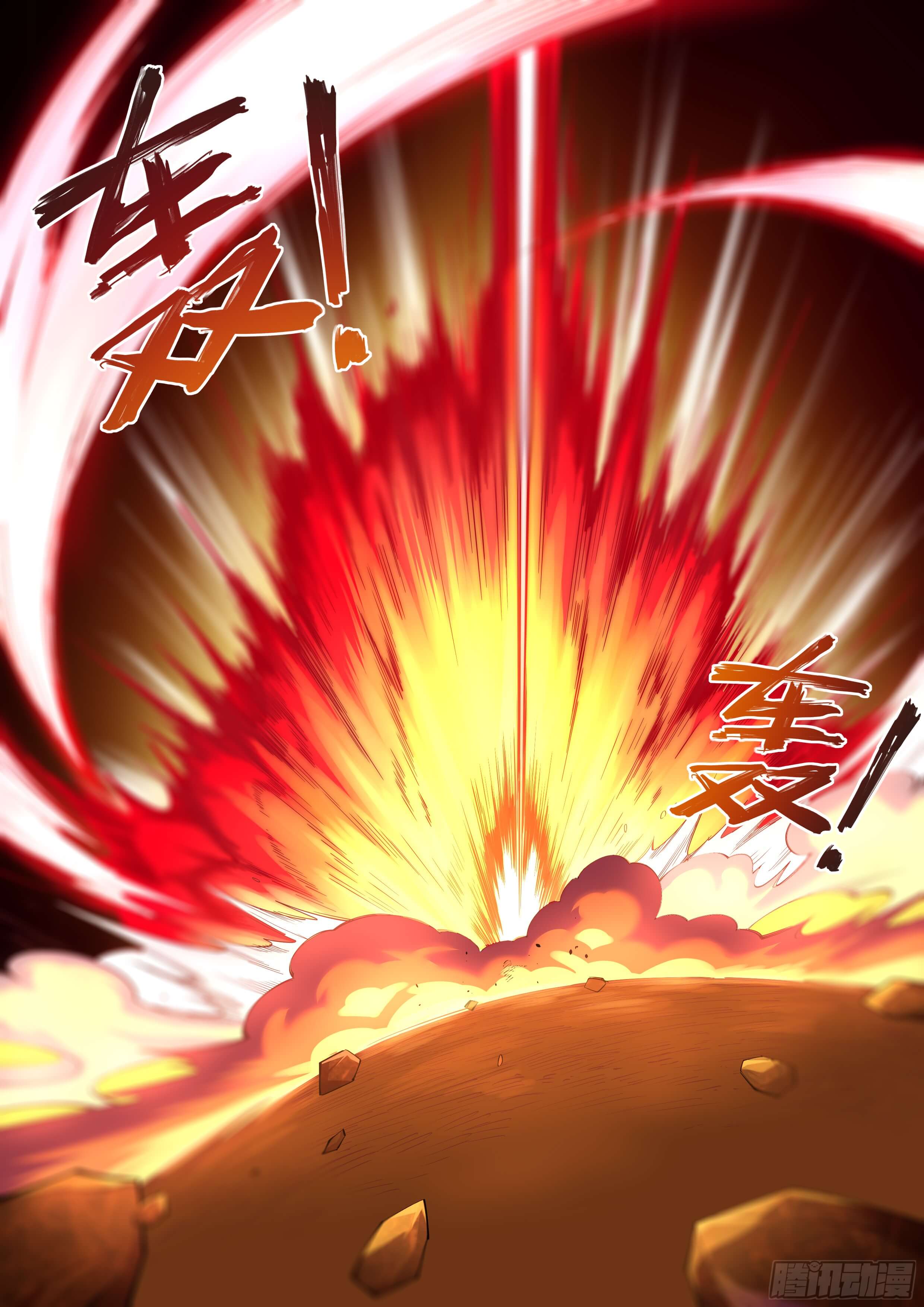 Against the Gods - อสูรพลิกฟ้า ตอนที่ 103 หน้า 8