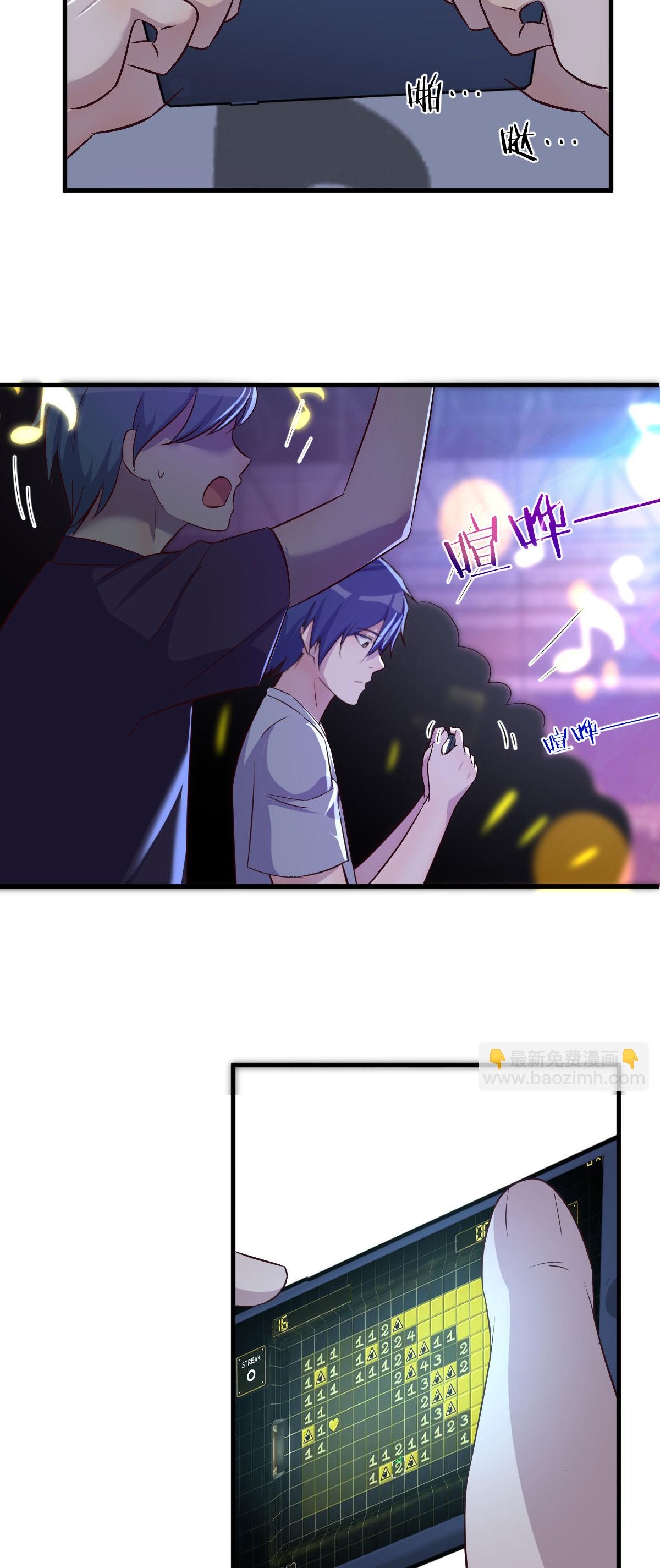 พี่สาวอยากเล่นคุณ ตอนที่ 132 หน้า 16