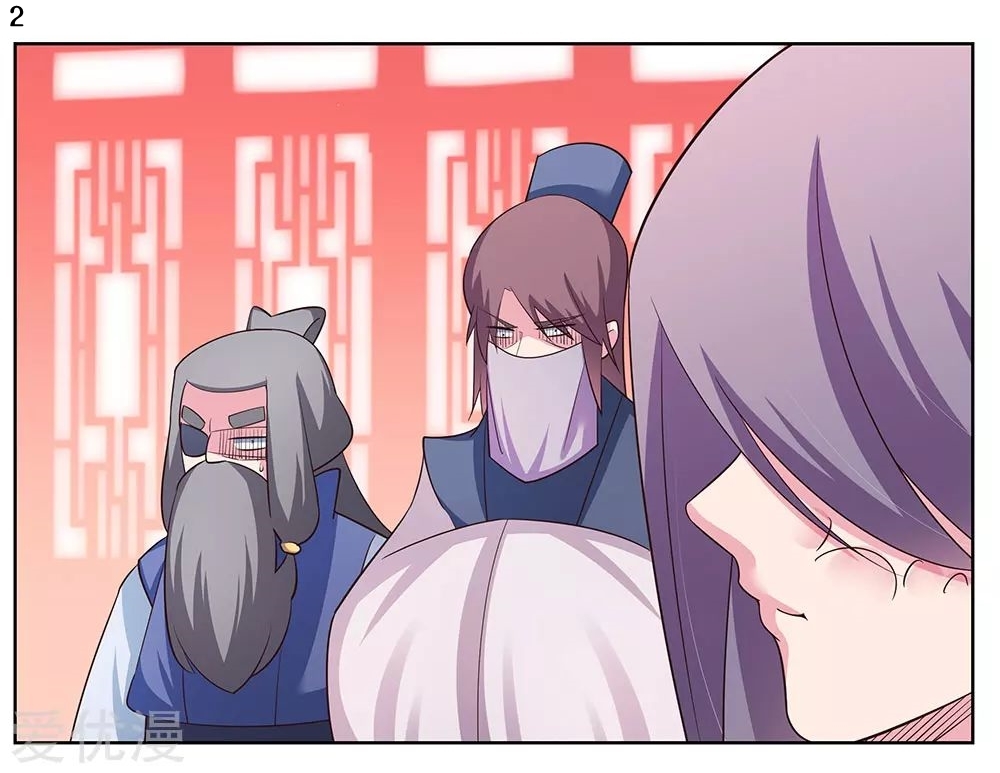 Above All Gods เทพยุทธเหนือเทวะ ตอนที่ 110 หน้า 3