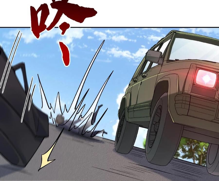 The Villain of Destiny วายร้ายแห่งโชคชะตา! ตอนที่ 1 หน้า 15