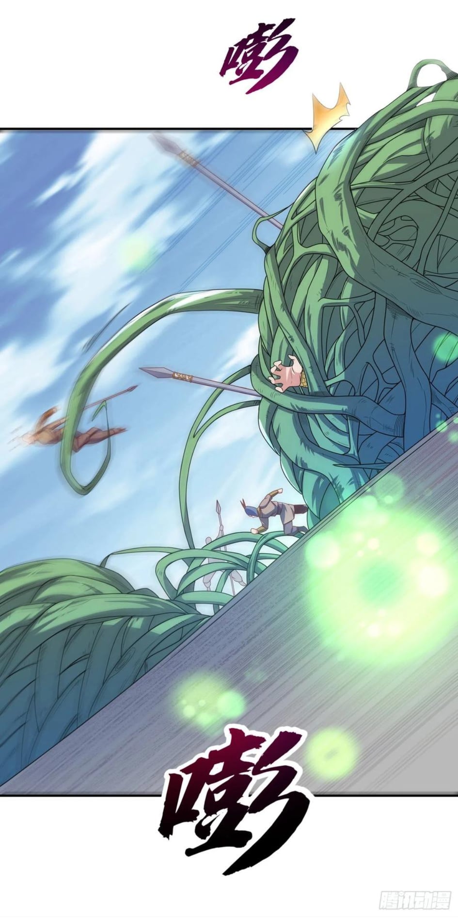 Wu ni ตอนที่ 182 หน้า 22