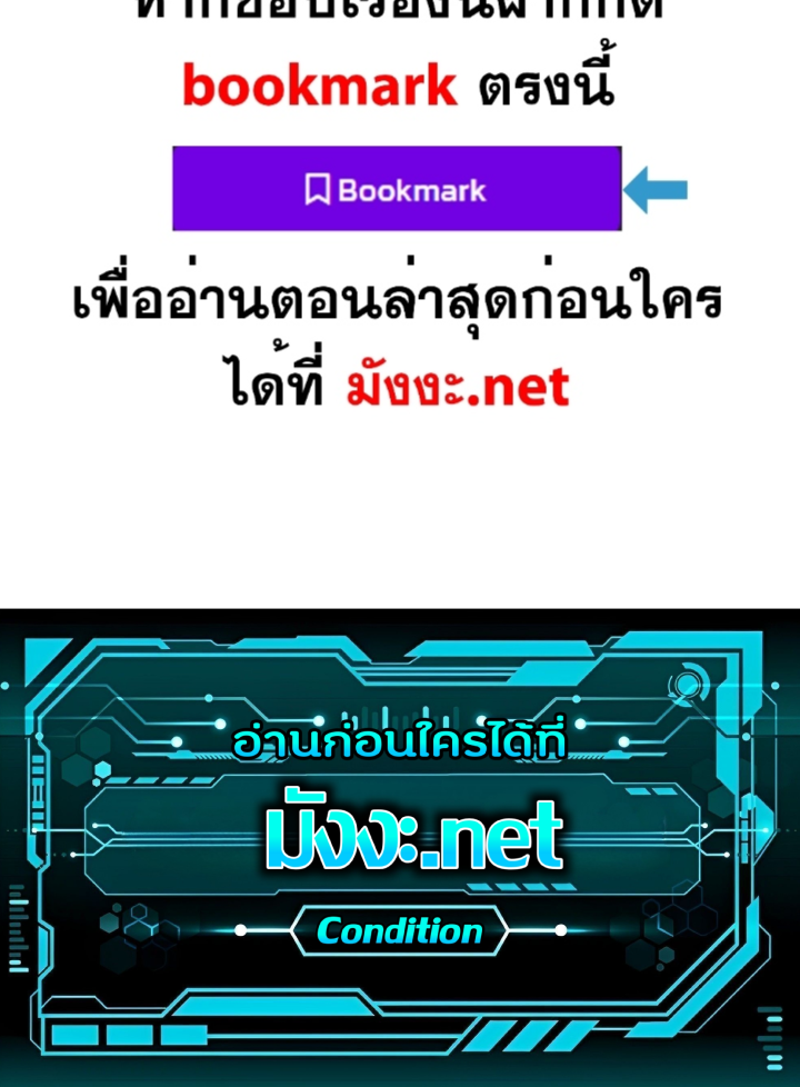 ฮาเร็มศิษย์พี่สาวทั้งเจ็ดของผมนะค้าบ ตอนที่ 25 หน้า 25