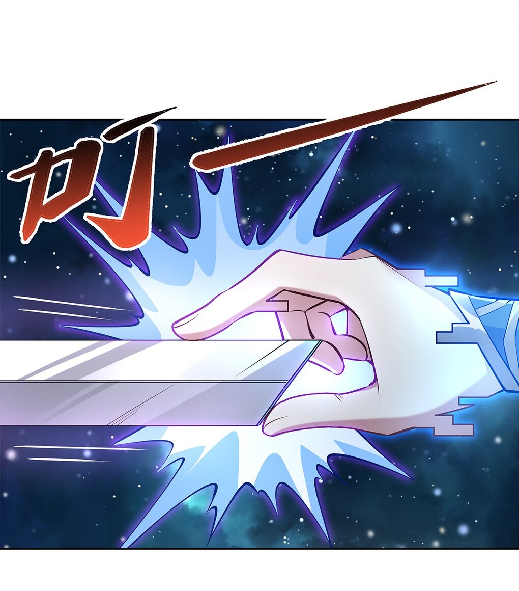 ศิษย์ของข้าล้วนมีอนาคตที่ยิ่งใหญ่ (ชนจีน) ตอนที่ 129 หน้า 41