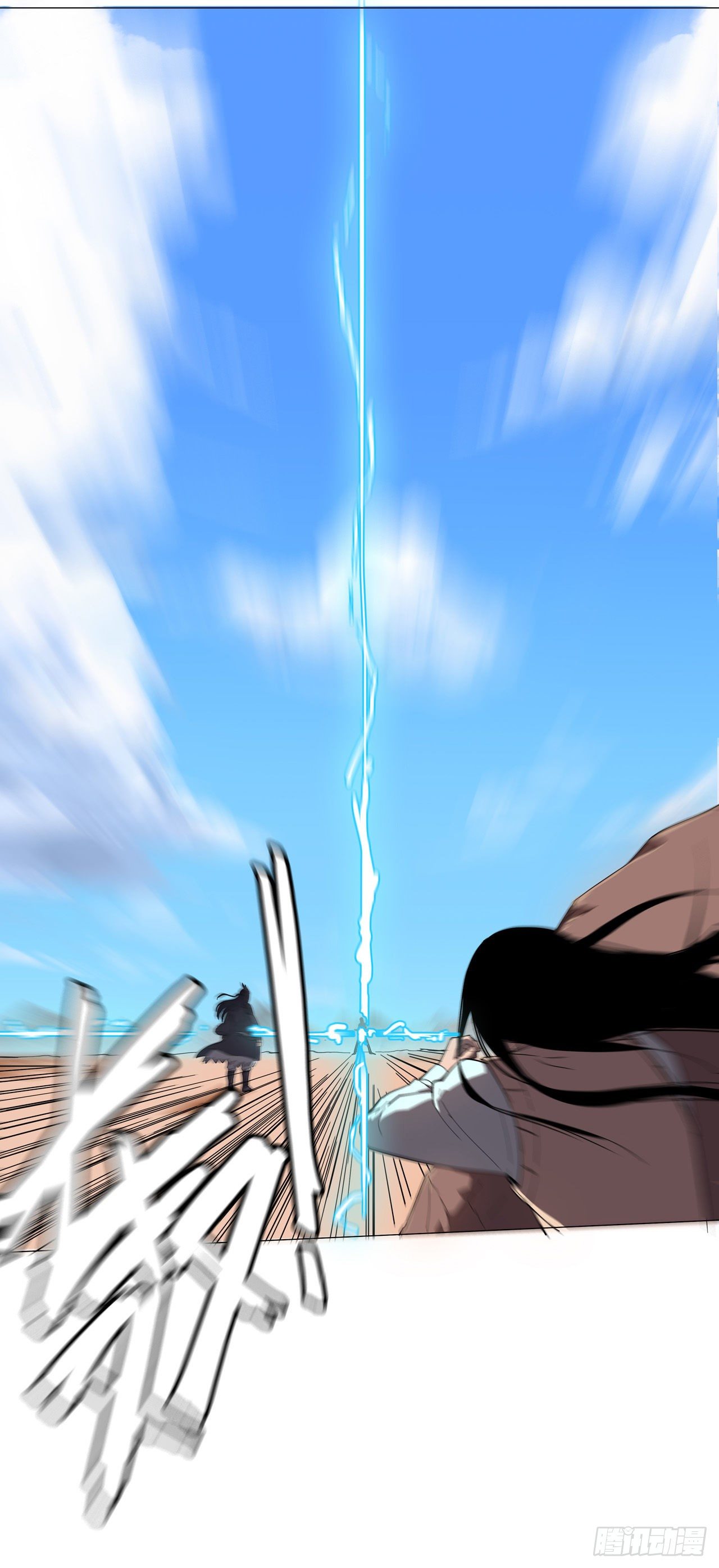 Cultivator vs Superhero (ทันจีน) ตอนที่ 5 หน้า 12