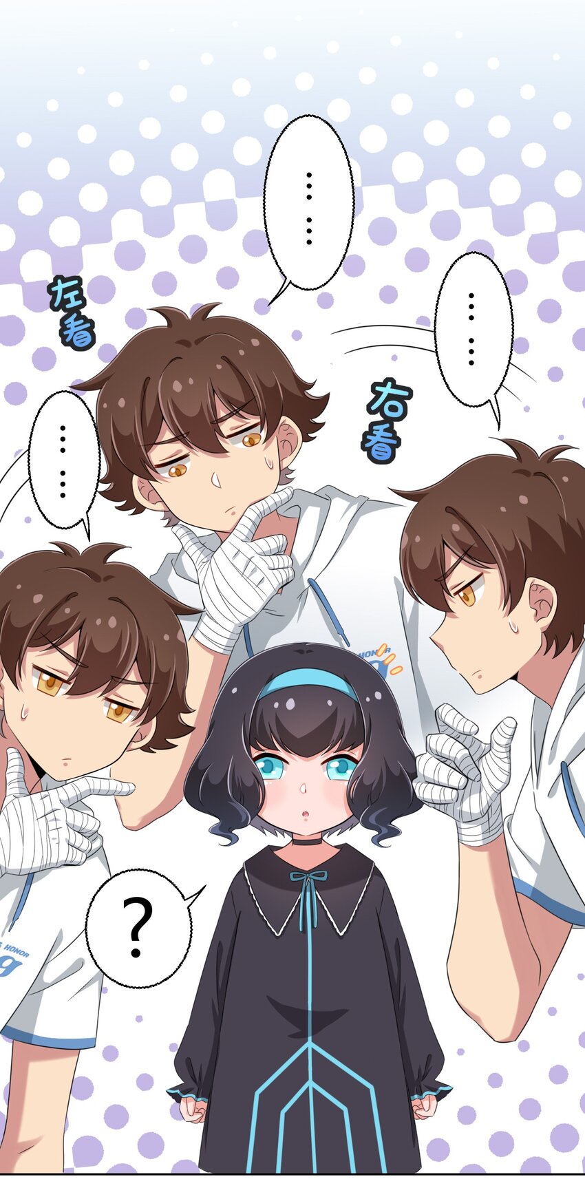 What is the use of God giving me this embarrassing superpower? ตอนที่ 26 หน้า 29