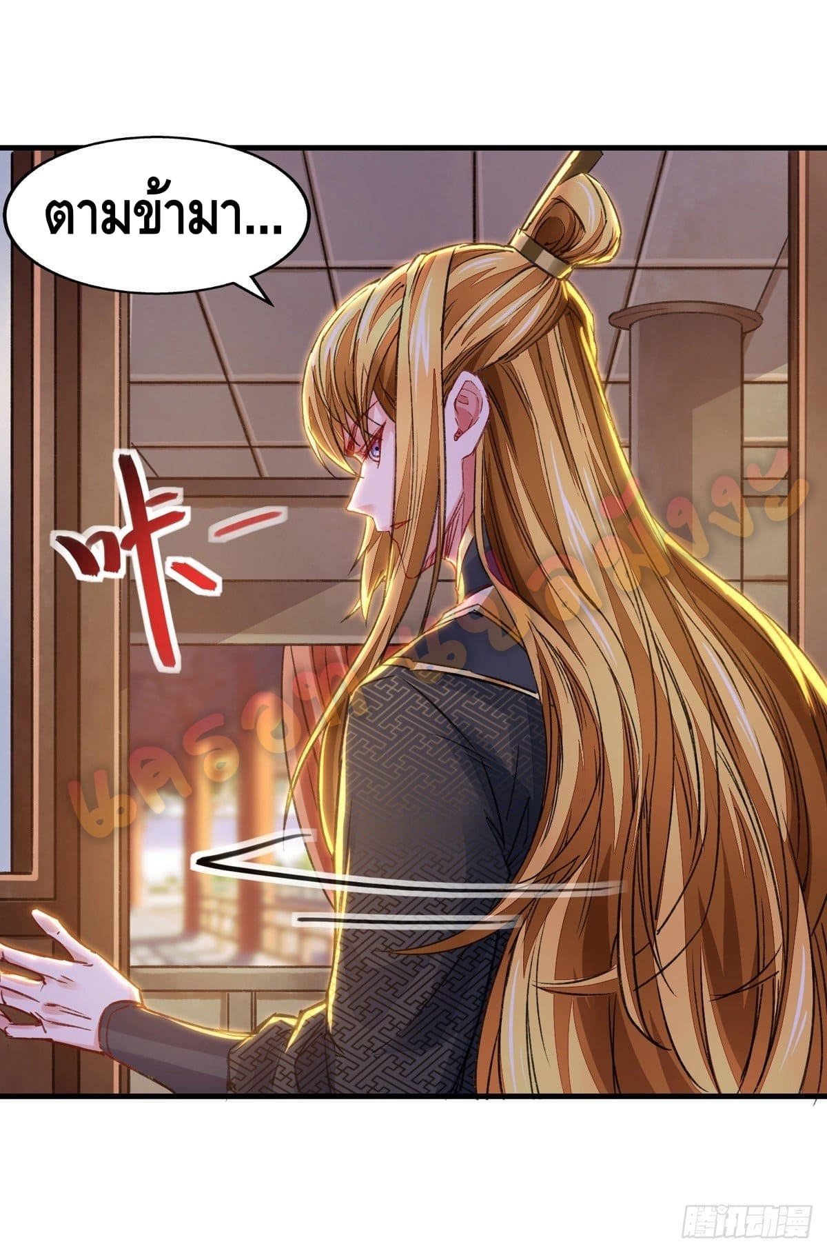 million skill points ตอนที่ 28 หน้า 5