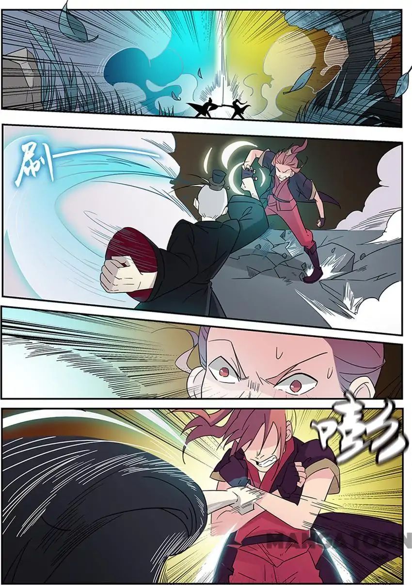 god of war ตอนที่ 7 หน้า 5