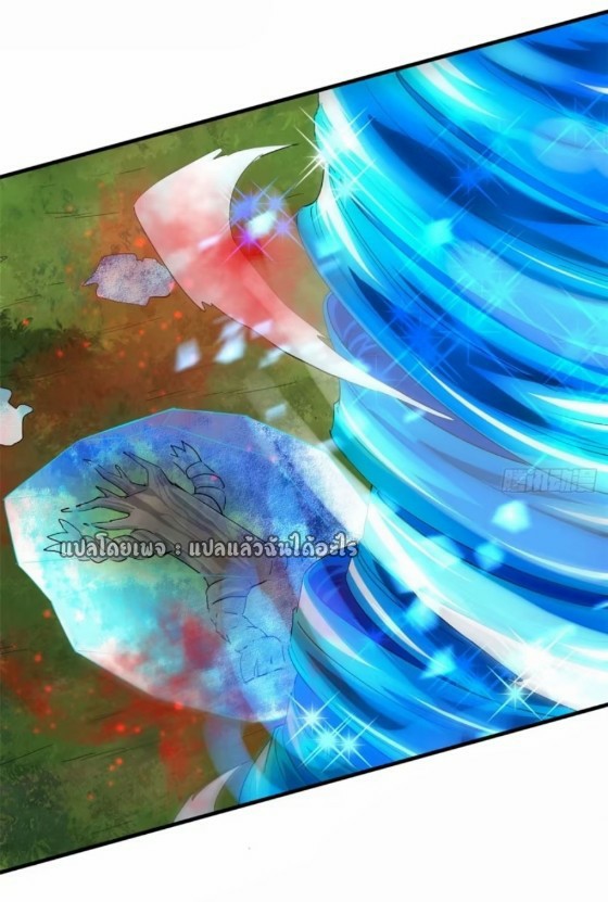 รูเล็ตเวิลด์ สุ่มไอเทมเอาชีวิตรอด ตอนที่ 132 หน้า 40