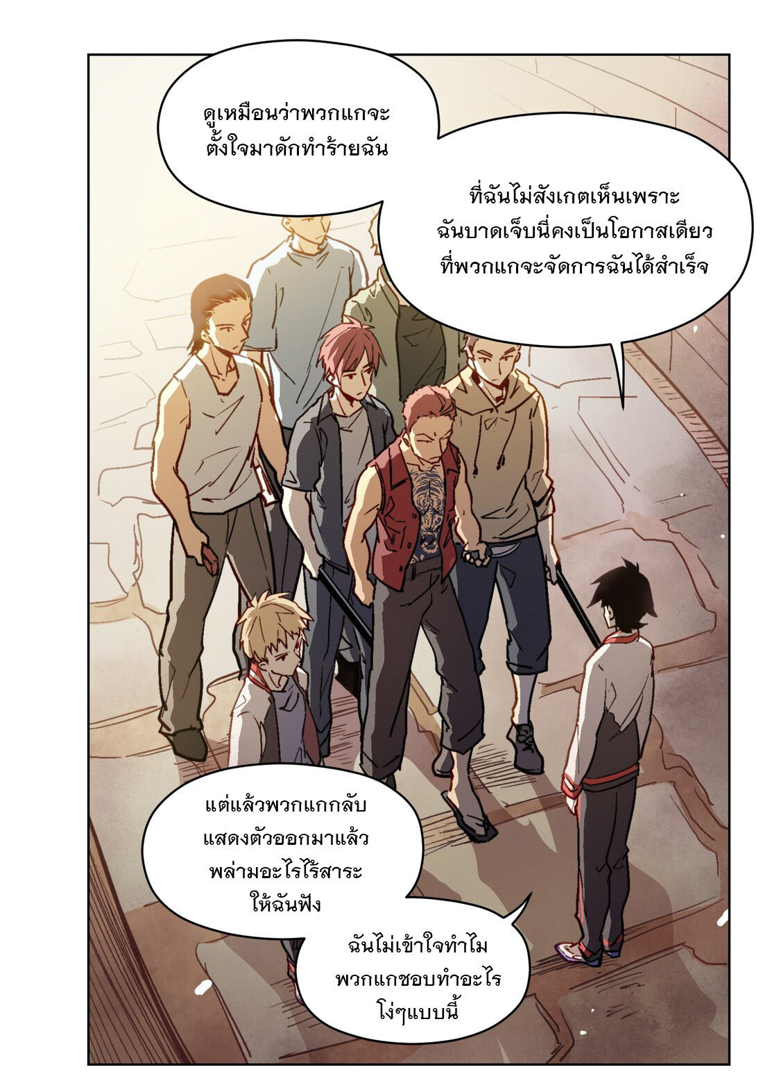 The King of Special Forces Reborn in School, Popular With Girls ตอนที่ 4 หน้า 9