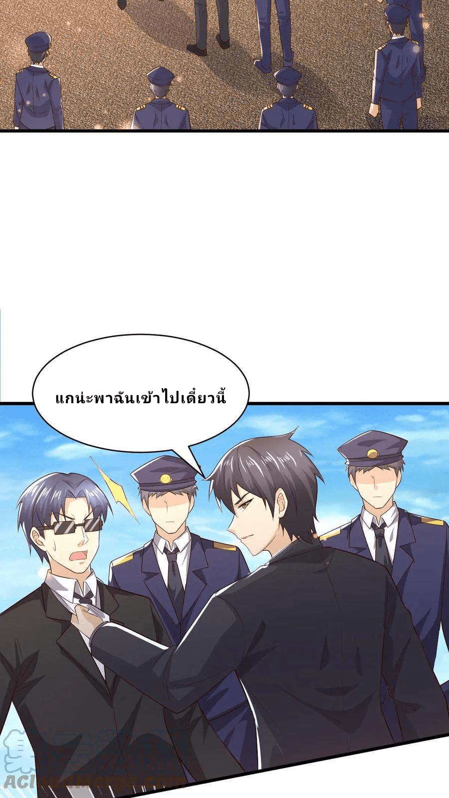 The Wolf King of War-ราชาหมาป่าเทพแห่งสงคราม ตอนที่ 13 หน้า 9