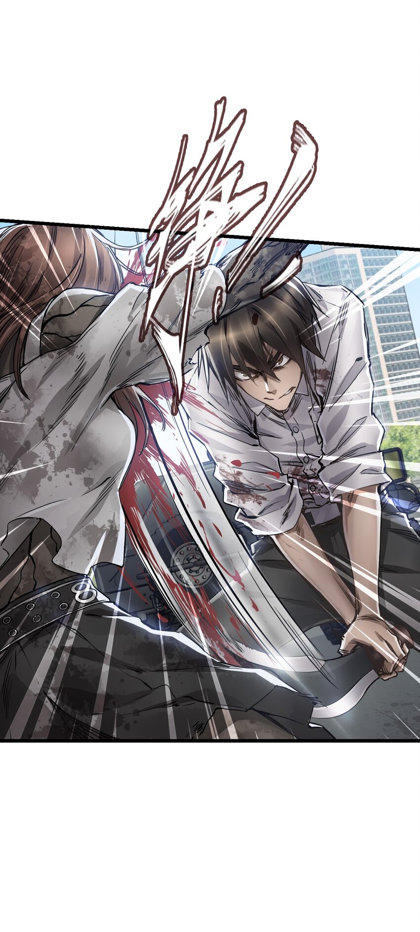 ช่างกล วันสิ้นโลก (Apocalypse Mechanic) ตอนที่ 11 หน้า 61