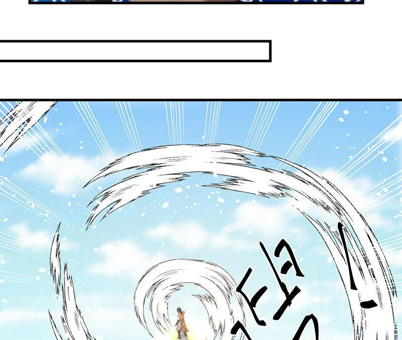 Chaos Alchemist (วิบัติการณ์เทพเซียนโอสถ) ตอนที่ 80 หน้า 25