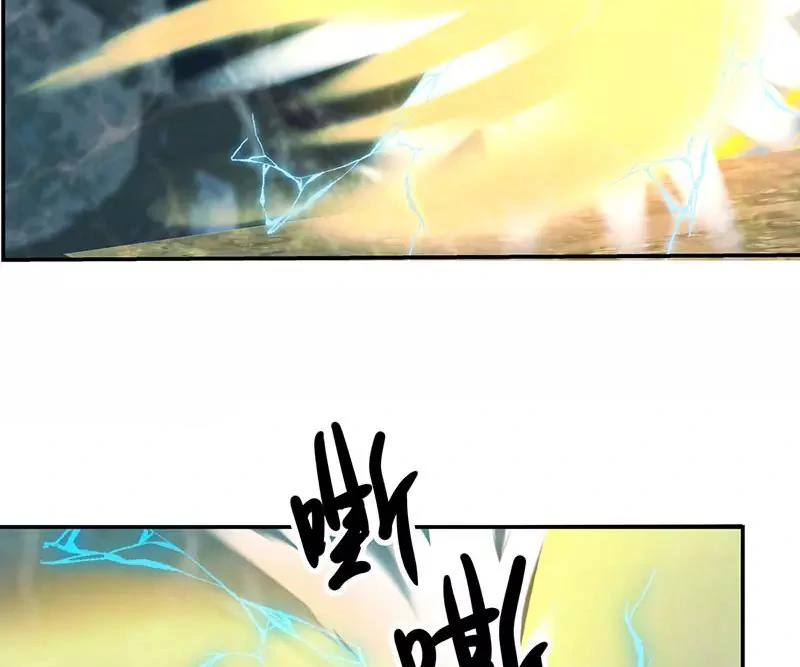 Chaos Alchemist (วิบัติการณ์เทพเซียนโอสถ) ตอนที่ 112 หน้า 38