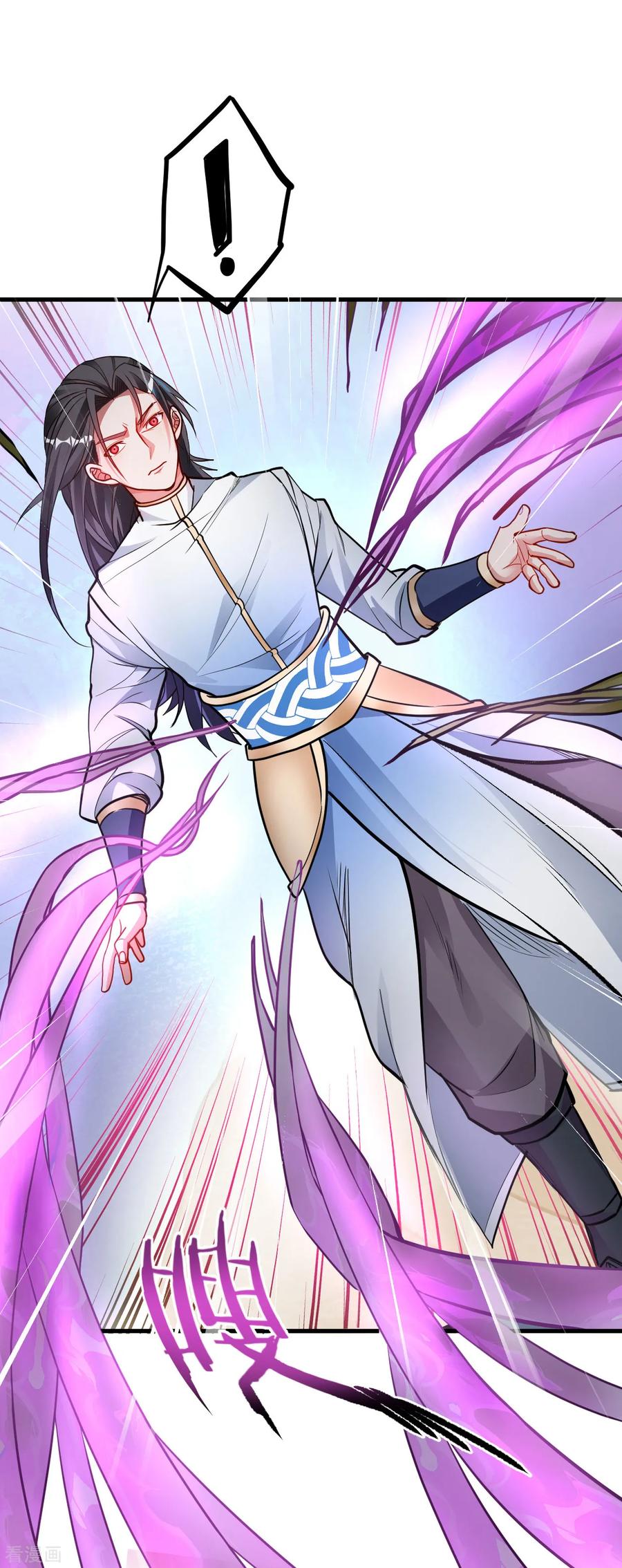 The Strongest Golden Kidney System ตอนที่ 14 หน้า 8