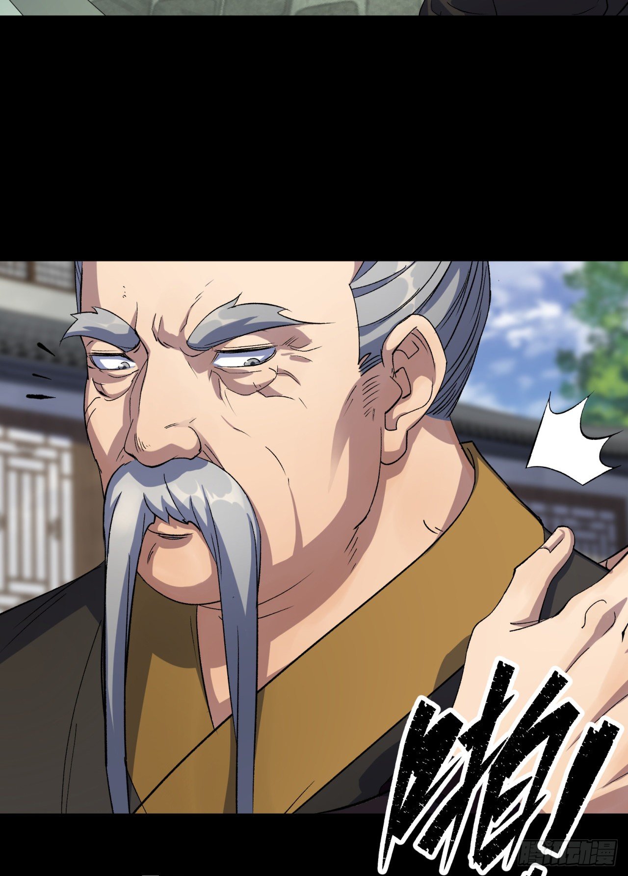 มหาปราชญ์ผู้ยิ่งใหญ่ ตอนที่ 39 หน้า 22