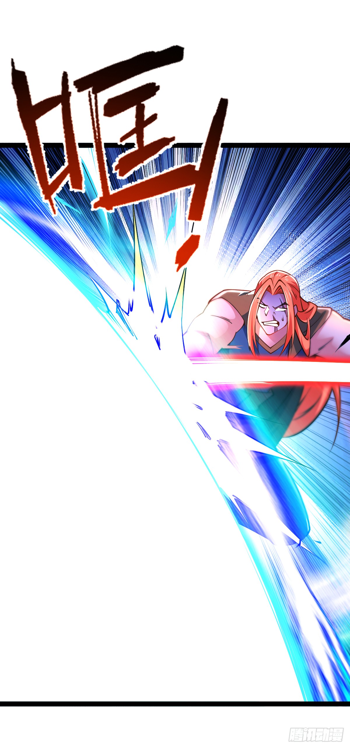 เทพกระบี่มรณะ (ชนจีน) ตอนที่ 87 หน้า 31