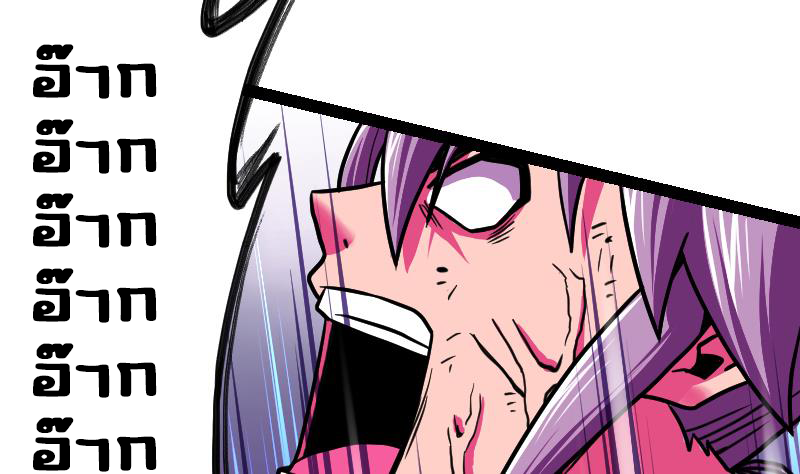 Peerless sword god เทพกระบี่ไรเทียมทาน ตอนที่ 50 หน้า 3