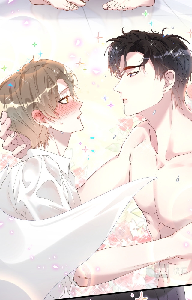 Get Married (BL) ตอนที่ 18 หน้า 29