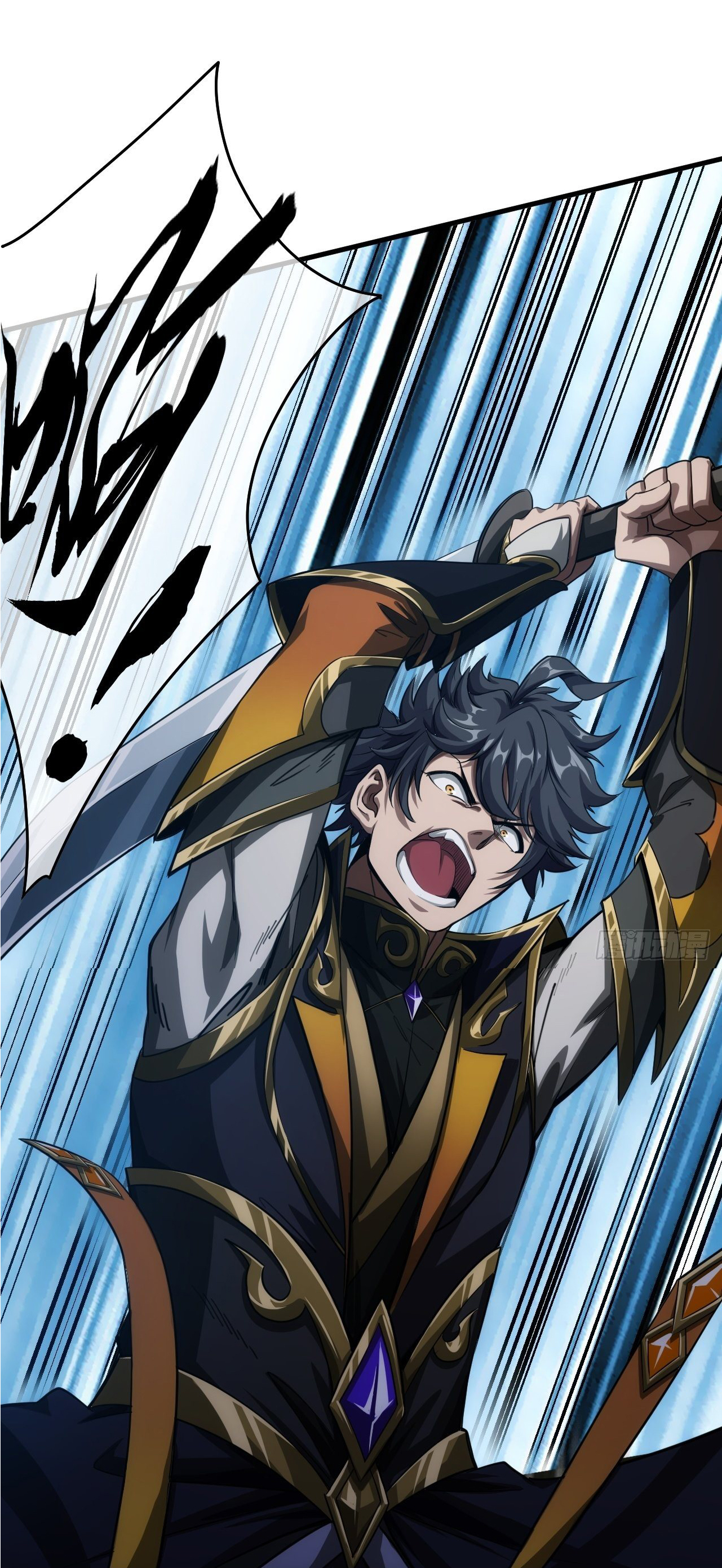 Demon Emperor ตอนที่ 8 หน้า 32