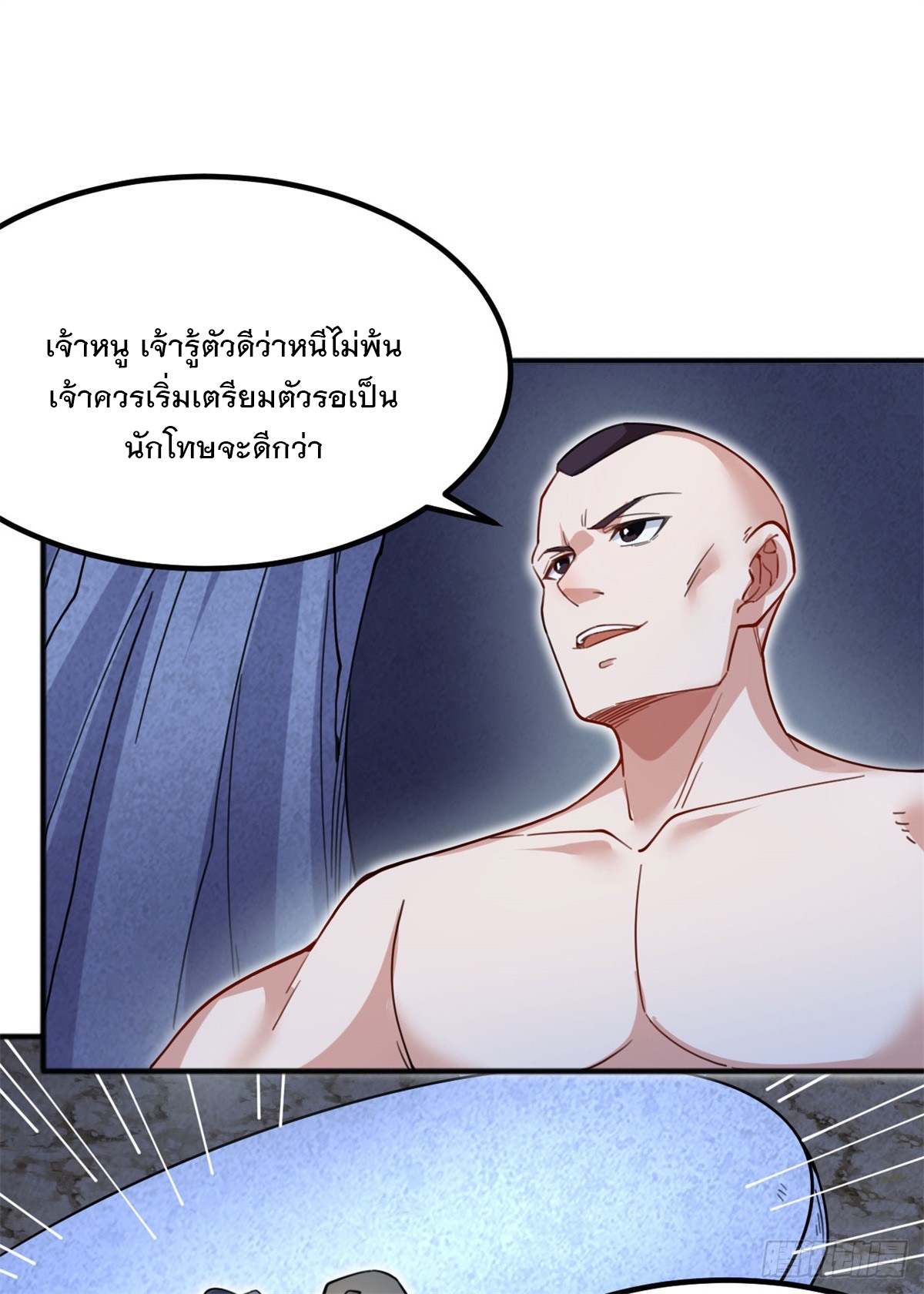 ด้วยเขตแดนกระบี่ ข้าสามารถเป็นเซียนกระบี่ได้ ตอนที่ 125 หน้า 5
