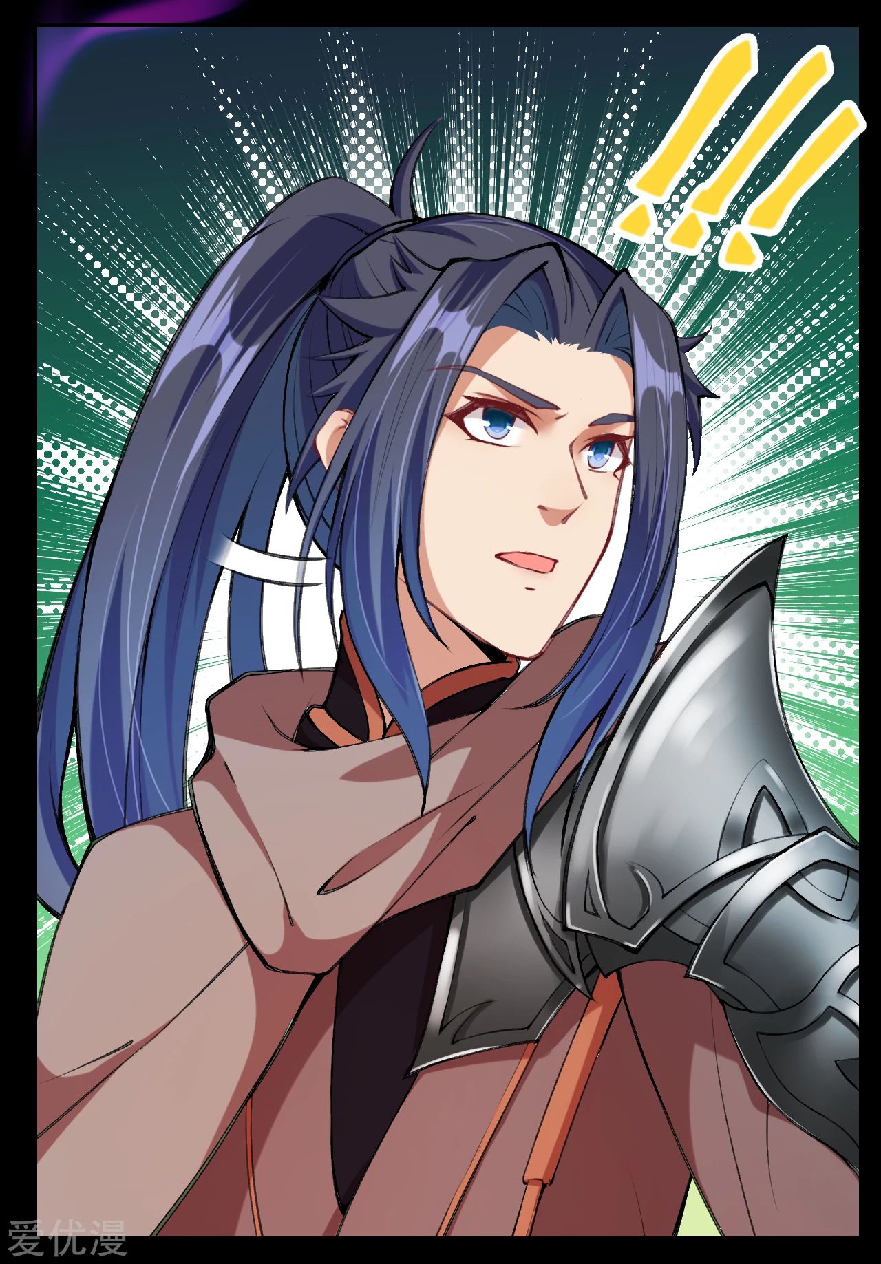 Against the Gods - อสูรพลิกฟ้า ตอนที่ 268 หน้า 40
