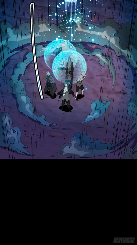 Legend of Star Genera ชนจีน ตอนที่ 48 หน้า 19